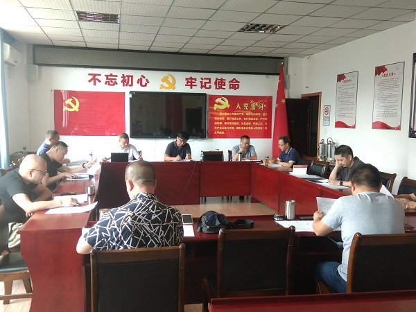 攀枝花广播电视大学部署2020年度四川电大综合业务考评暨2019-2020学年度教育督导评估迎评工作