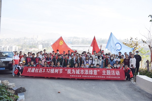 华亿体育参加社区教育党建联盟植树节共建活动