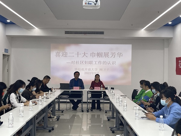 华亿体育党委书记顾卫平到阳城社区讲党课