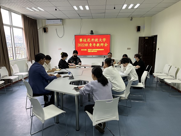 深研课程思政  提升育人能力