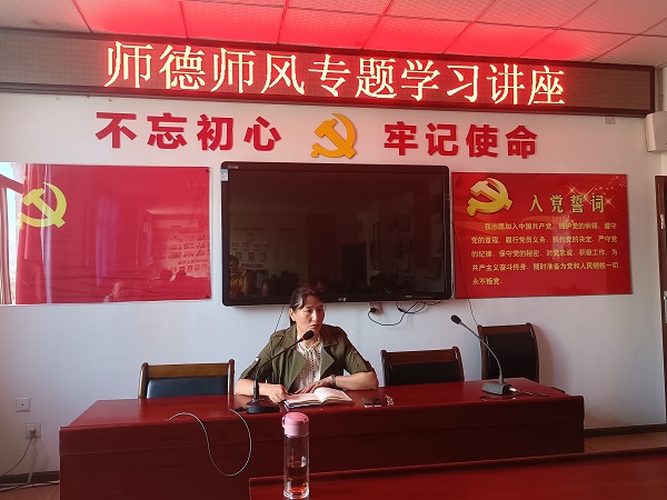 以德立身   依法执教
