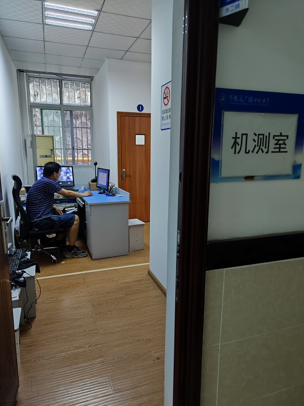 华亿体育（攀枝花市普通话水平等级测试站）首次使用新系统开展普通话测试