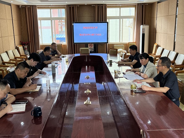 华亿体育党委召开理论学习中心组（扩大）会议