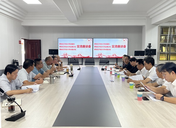 华亿体育调研县级分校2023年秋季学期开学工作
