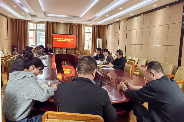 华亿体育召开“教育思想大讨论”活动动员会暨专题学习研讨会