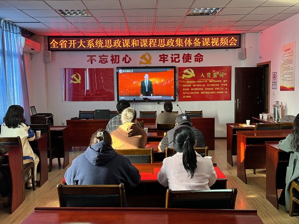 华亿体育召开2023年秋季学期思政课和课程思政教研会