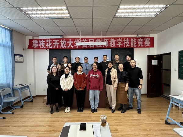 以赛促教  创优提质