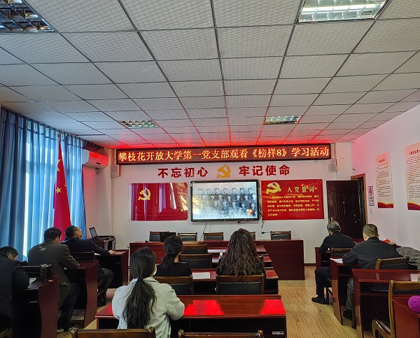 汲取榜样力量  勇担育人使命