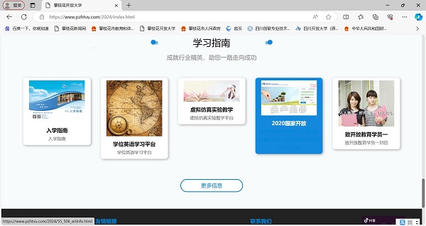 华亿体育门户网站新版正式上线