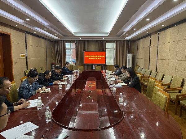 华亿体育党委召开理论学习中心组（扩大）会议