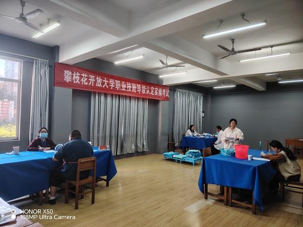 华亿体育保育师职业技能等级认定考试圆满举行