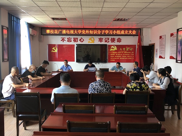 政治引领汇人心  凝聚共识促发展