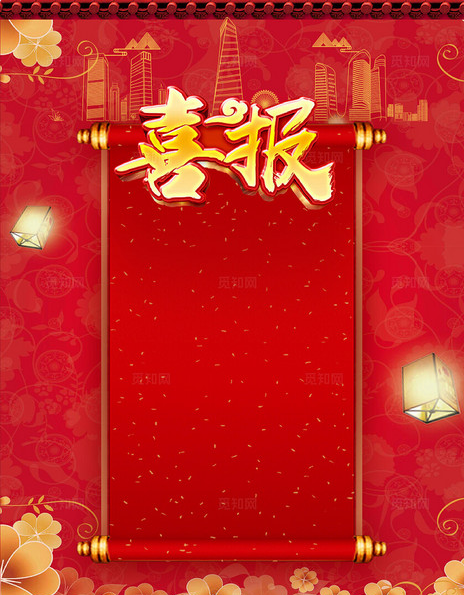 硕果累累承荣誉  砥砺奋进创佳绩