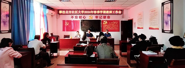 市社区大学本期招生逾600人