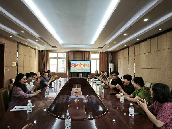致敬岁月守初心 共话传承启新程